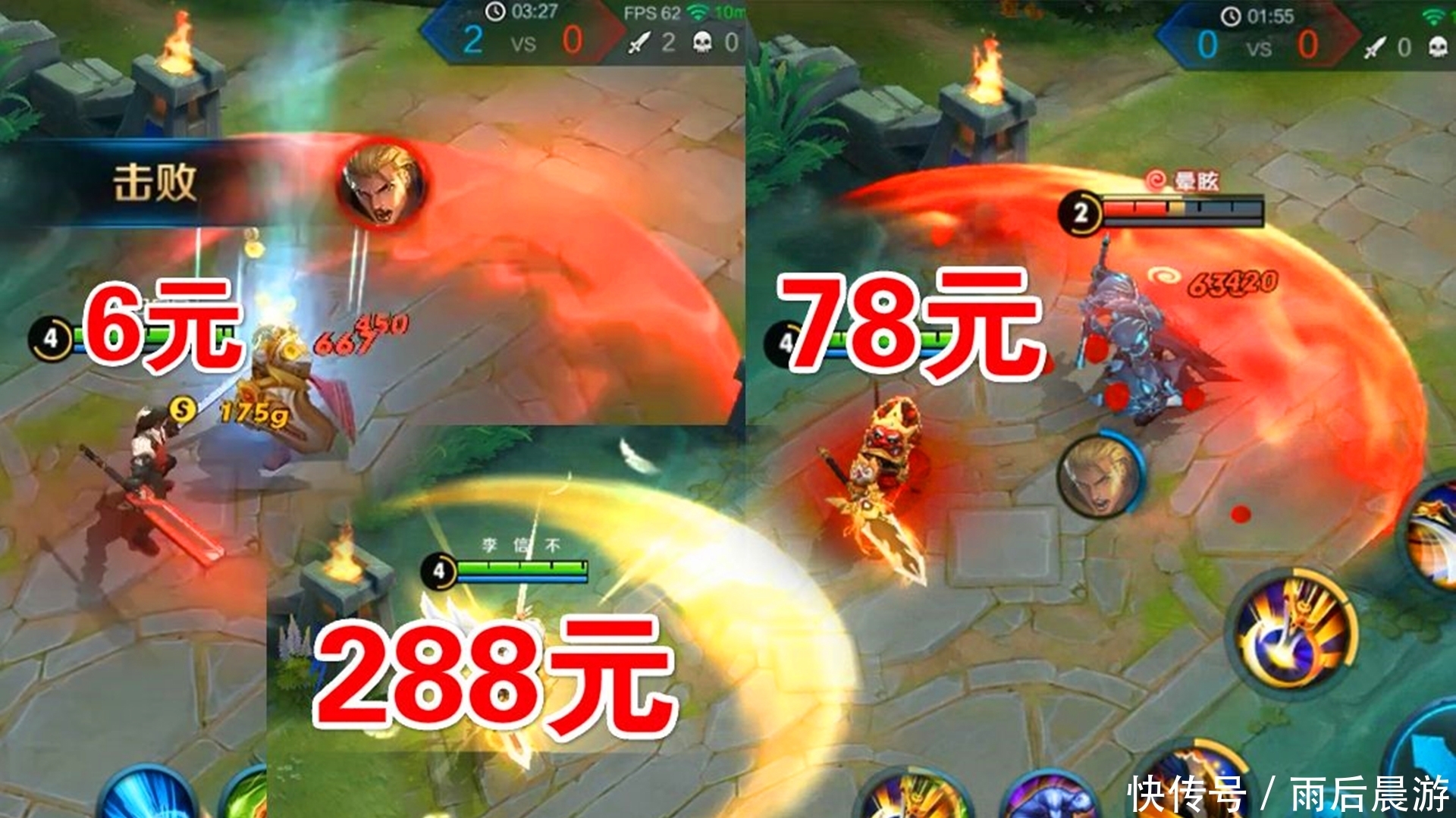 12,项羽-科学大爆炸