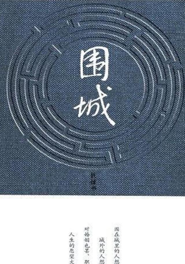 钟书$钱钟书女儿为父亲作了一幅画,杨绛欣赏完捧腹大笑,笑称太形象了