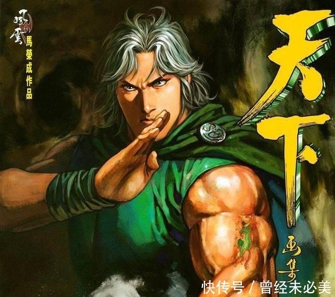 聂风|《风云》漫画,聂风被步惊云拉开差距,第二梦:他没法认真修炼