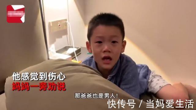 孩子|“凭啥你们洗澡不带我!”6岁儿子接下来的话, 让爸妈措手不及