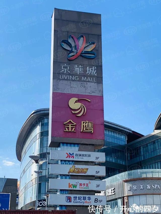 片区|正式开工!买房人苦等16载!京华城板块最后一张“王牌”硬核出圈