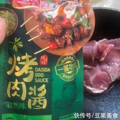 调味料|不用调味料也停不下嘴的孜然土豆炒牛肉