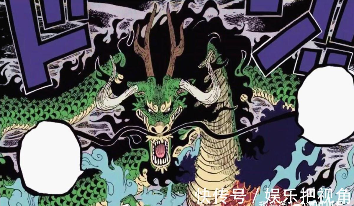 下线|海贼王：和之国大战，凯多是下一个下线的人吗？尾田早已给出答案