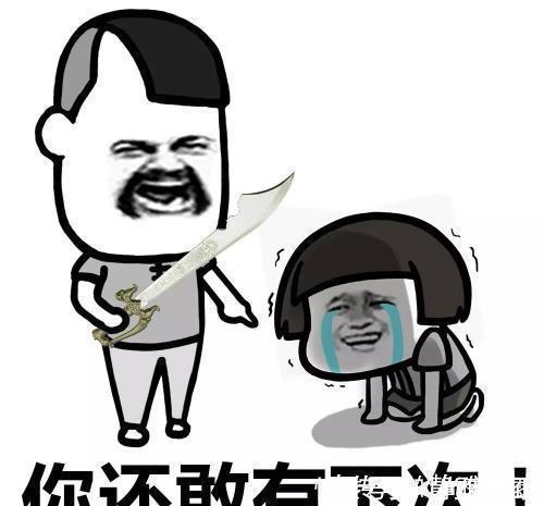 |开心笑话:大过年的,舅姥爷75岁高龄,无聊约几个晚辈打麻将