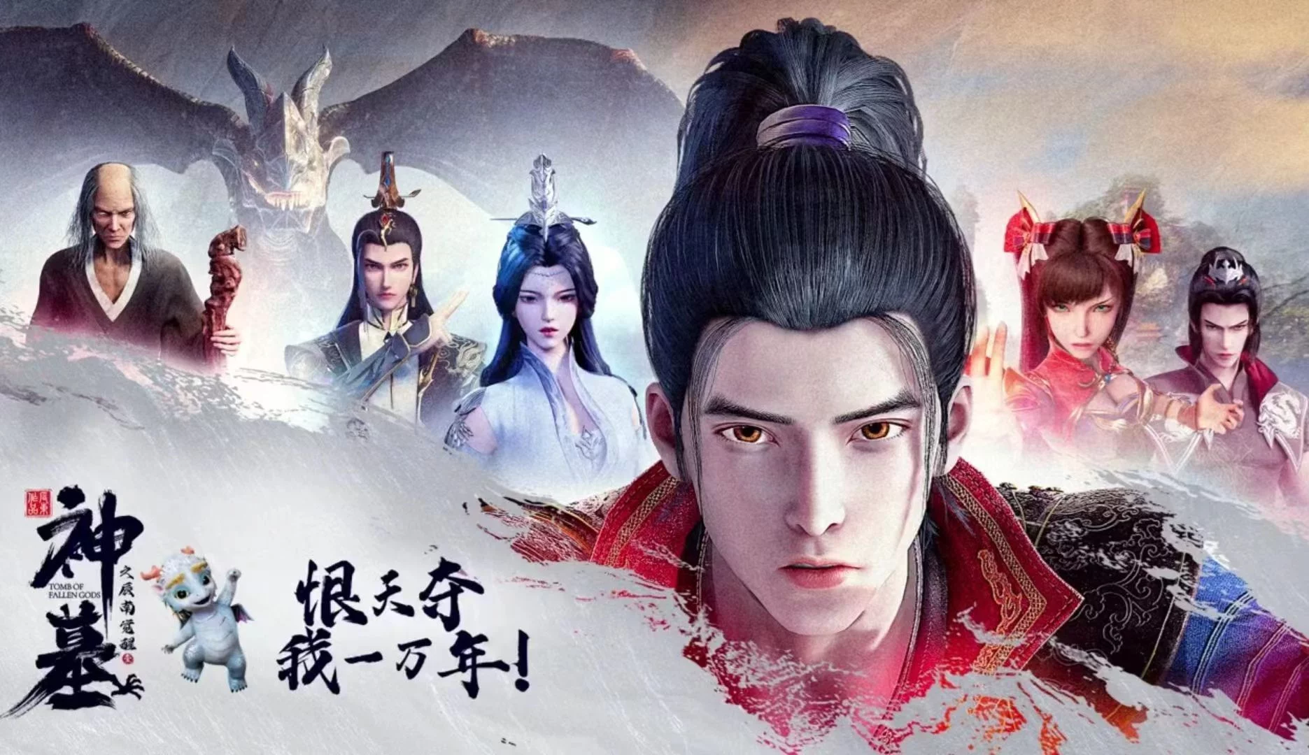 做不良人的若森会坚持原创吗?事实可真不是,但是很多人却信了插图7 做不良人的若森会坚持原创吗?事实可真不是,但是很多人却信了插图7