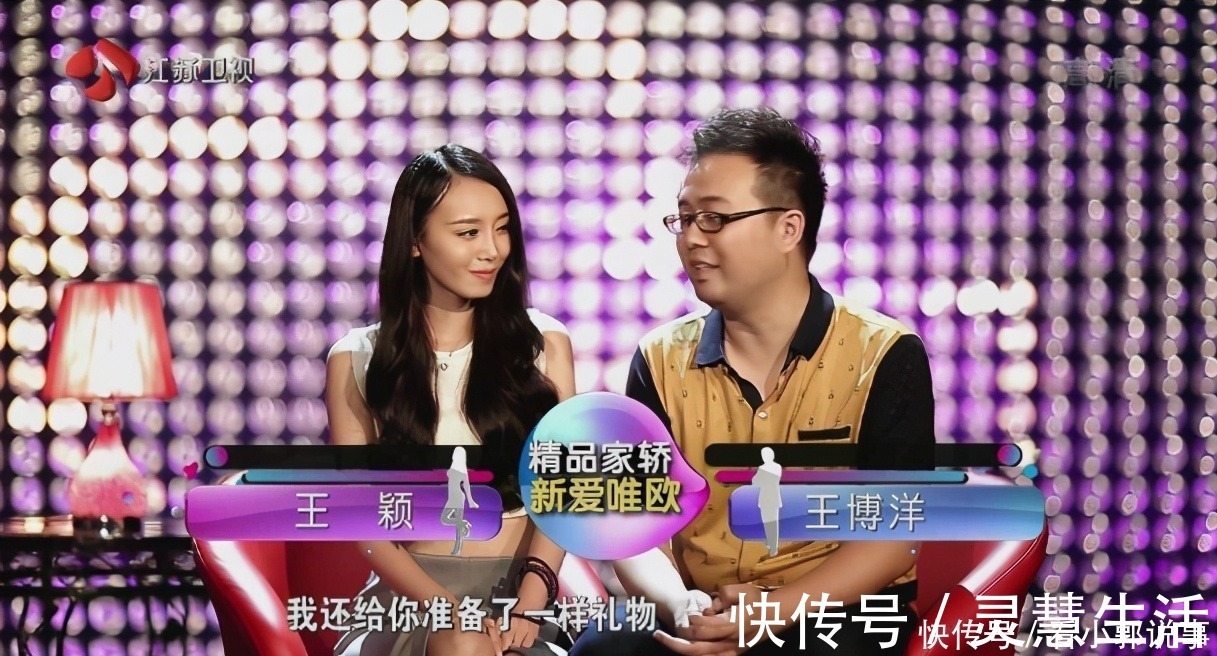 非诚勿扰|“打工仔”上非诚勿扰,24盏灯全灭,孟非笑了:他是刘銮雄儿子
