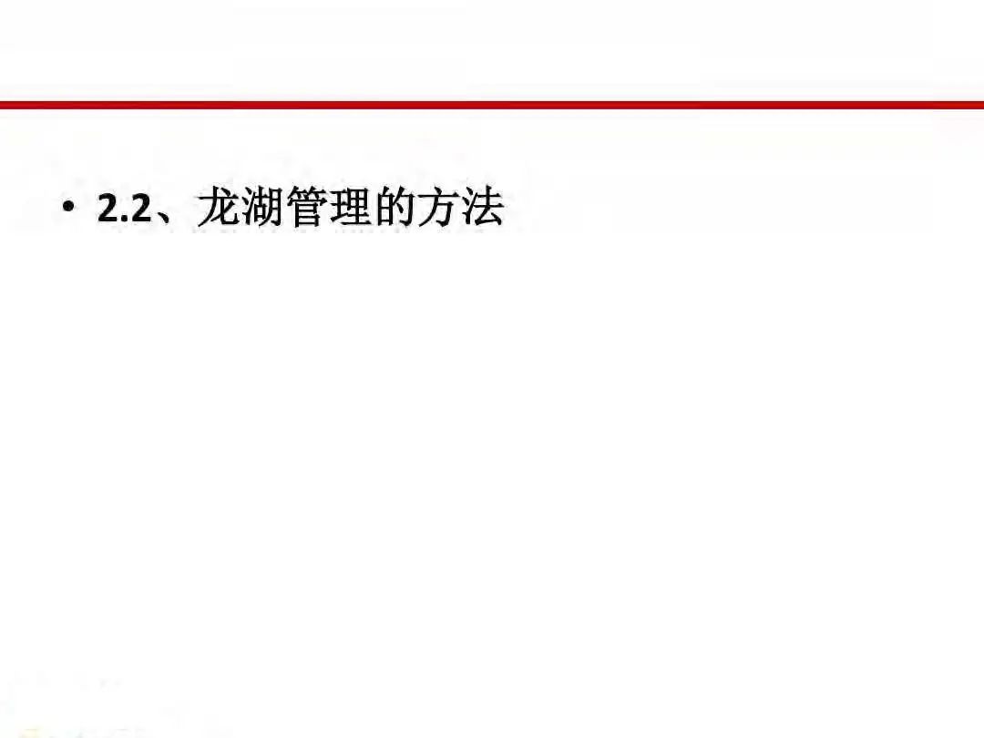 成本|房地产设计阶段成本优化管控及龙湖经验分享