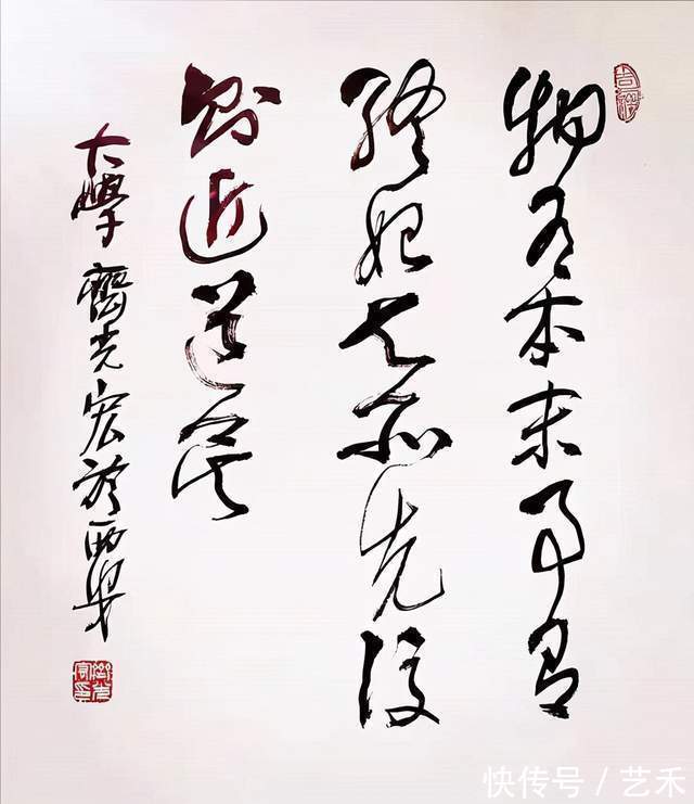 齐光宏!著名书法家齐光宏——刚柔相济 恣意挥洒作品鉴赏