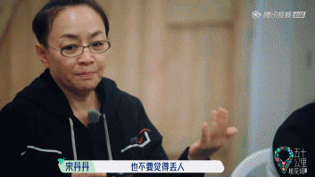 宋丹丹|《五十公里桃花坞》刚开播就撕起来了?