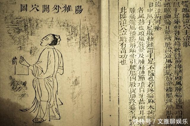 腰腿疼|张仲景：掌握三个诀窍，老了也能行“夫妻之道”