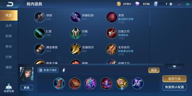不算什么|高分局最怕的法师？婉儿司马懿不算什么，她职业赛被选手疯抢！