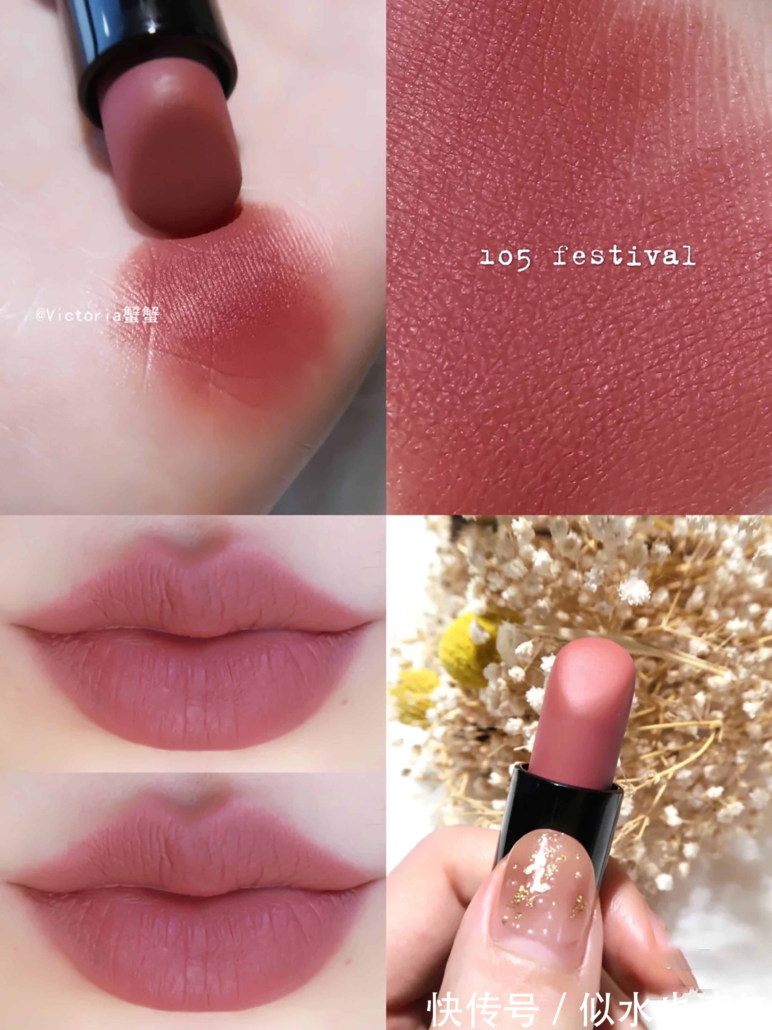 阿玛尼 口红推荐：这些口红色号清淡自然，让黄皮MM素颜涂都不会突兀