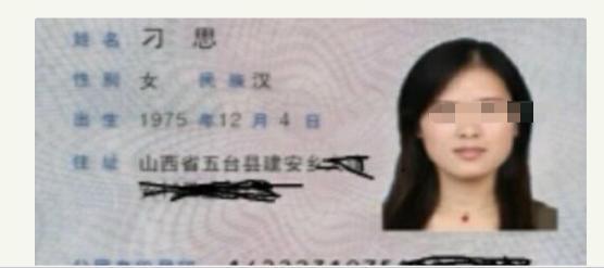 名字|90后夫妻“结婚证”火了,自带情侣名堪称绝配,网友:娃该叫啥