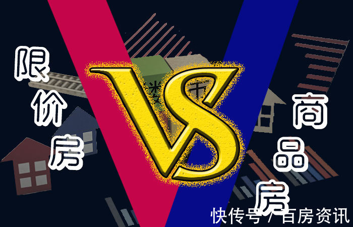 商品房|限价房转商品房?天津这3宗地块将居住用地性质转变!