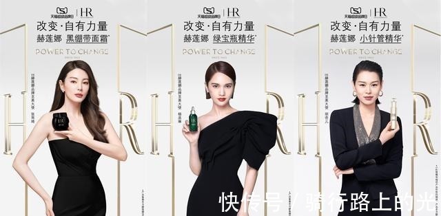 女性 探索品牌护肤新境界,四大女星共同见证赫莲娜天猫超级品牌日!