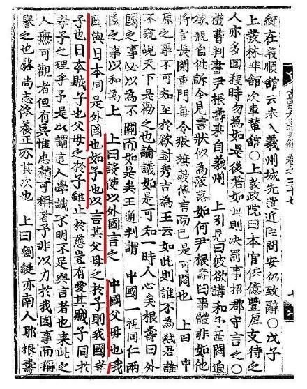 韩服|是汉服还是韩服？“韩服挑战”引发中韩网友口水战