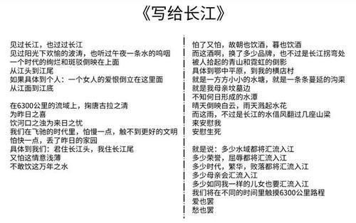 这首诗|余秀华游长江时写的一首诗,柔情和豪情完美融合,最后一句惊艳了
