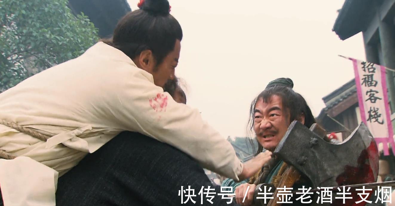 黄文炳$宋江想借刀杀晁盖,花荣李逵起哄架秧子,晁盖却不肯上当:这件事情急不得