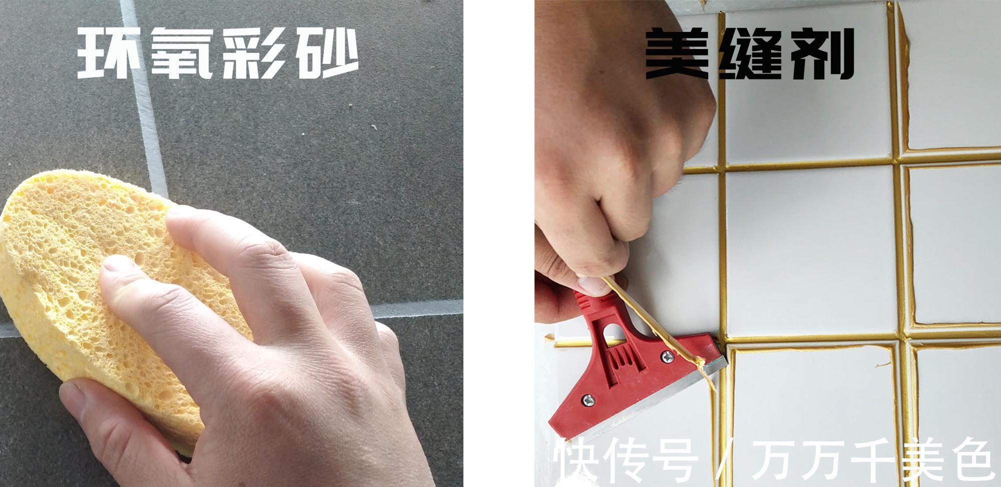 家装|家装有没有必要做瓷砖美缝？美缝除了好看，还有别的作用吗？