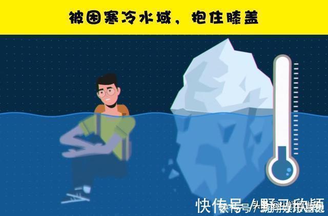 找到你|在不同的情况下，可以挽救生命的7个基本求生技巧