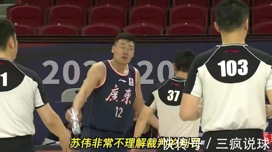 青岛队|严惩广东男篮苏伟!下黑脚废人被重罚,8倍镜下还有更寒心一幕