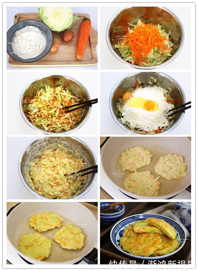 16道懒人烙饼，不用揉面，拌好面糊就能烙，放凉后还是软软的