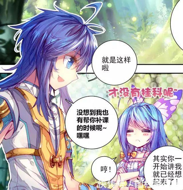 答案|斗罗大陆:唐舞桐的学霸位置不保?霍雨浩给出答案