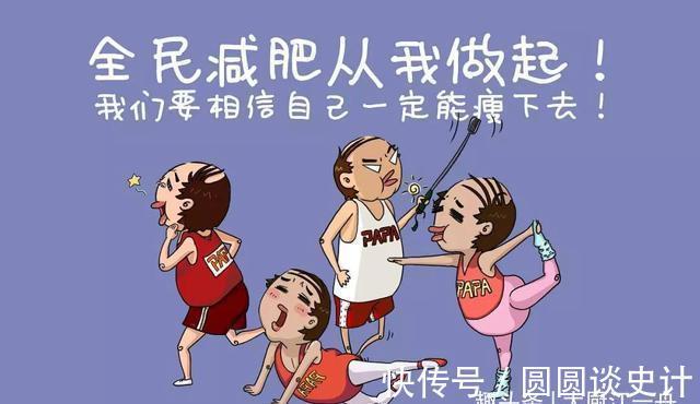 卡路里|三伏天最适合吃的减肥餐，“少吃2肉多吃2白”，营养美味还减脂