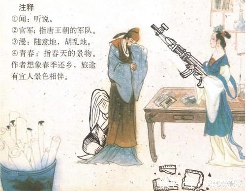 插图@学生课本涂鸦火了,美术老师乐开了花,语文老师:还是作业留得少