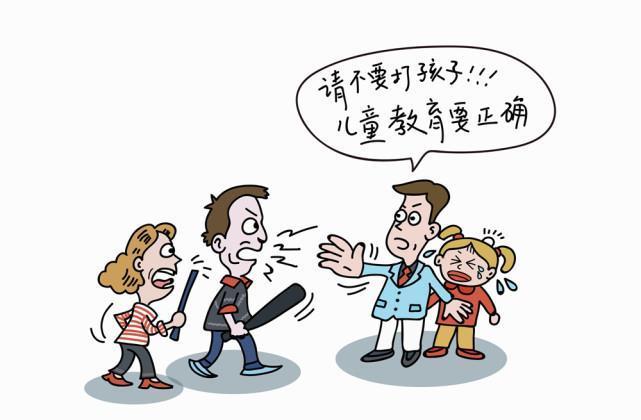 中国孩子被父母打后，成年后普遍不存在大规模心理创伤，什么原因