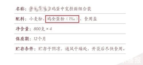 哪种面条值得买?鸡蛋面、蔬菜面、粗粮面、麦芯面?