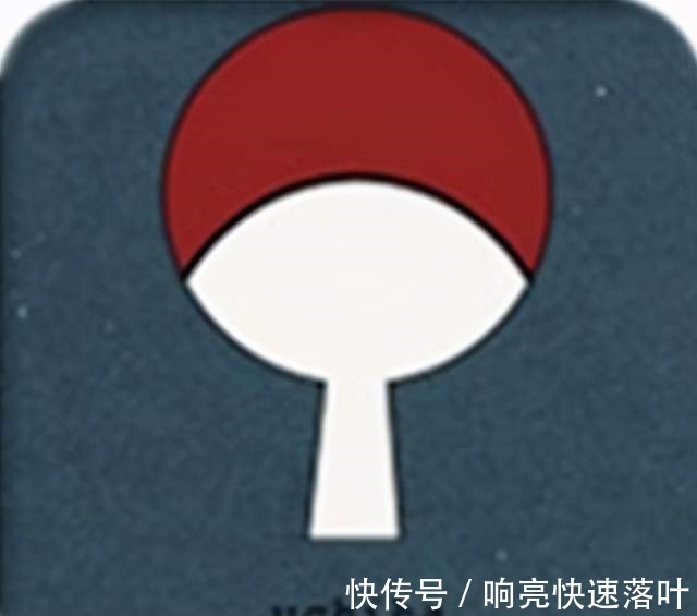 族徽|火影光看家徽，你能猜出其家族么说来惭愧最后一个我不认识