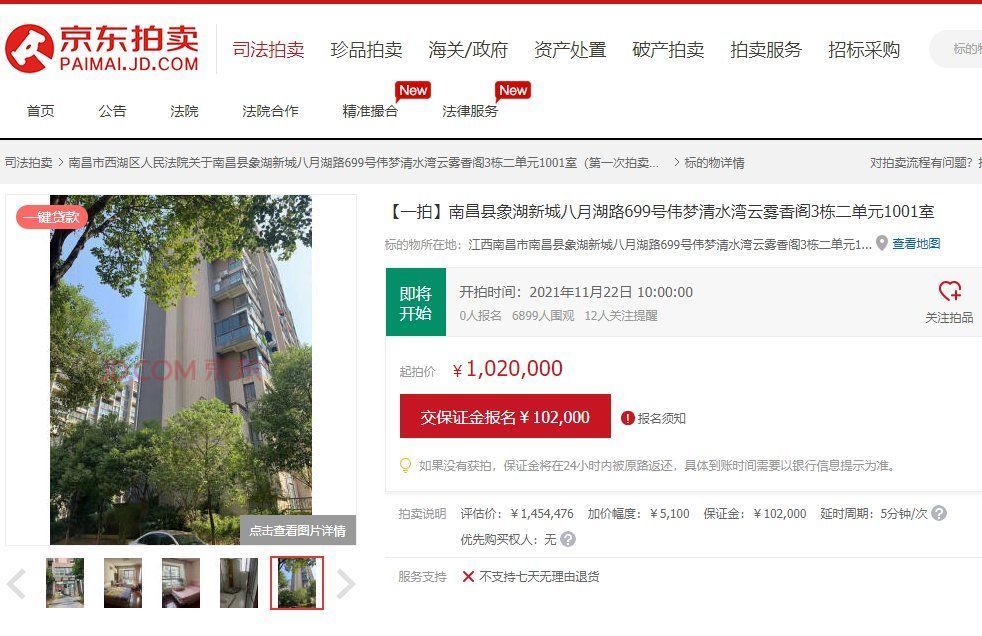 单价|南昌法拍房优选丨单价五千起!多套学区房底价拍卖