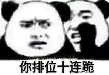 不用|王者荣耀:从王者中你学到了些啥?妈妈在也不用担心我学习了!