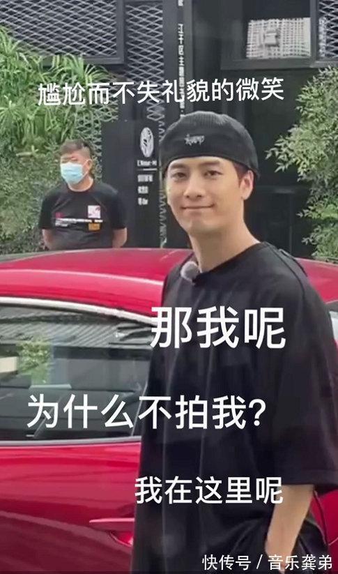 综艺|王嘉尔录制综艺发现路人拍摄,镜头切换到自己后,反应神似表情包