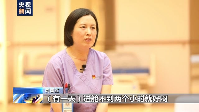 周国红|遇见你丨“抗疫勇士”成“抗癌斗士”!周国红:一仗接着一仗打