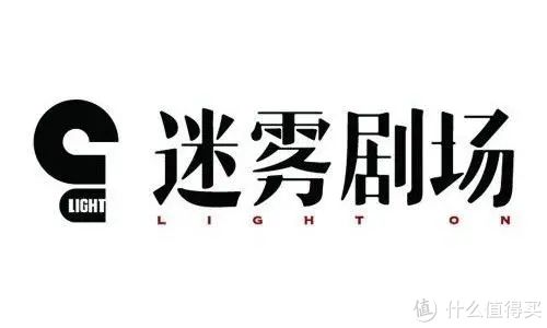 胡军#迷雾剧场新作《再见，那一天》：最难驱散的是人心中的迷雾