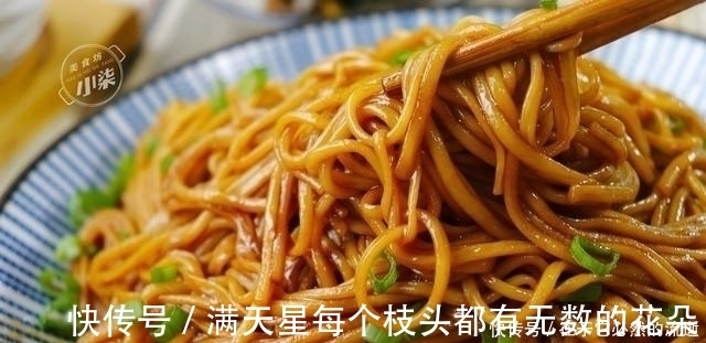小葱|面条这样做太好吃了,做法简单省事,一周吃7次都不腻,太香了