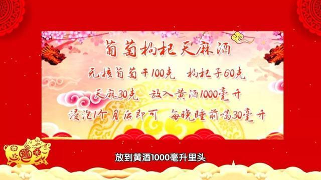 降压|葡萄干和这个泡水,胜过虫草!每天一杯,抗衰老护心脏