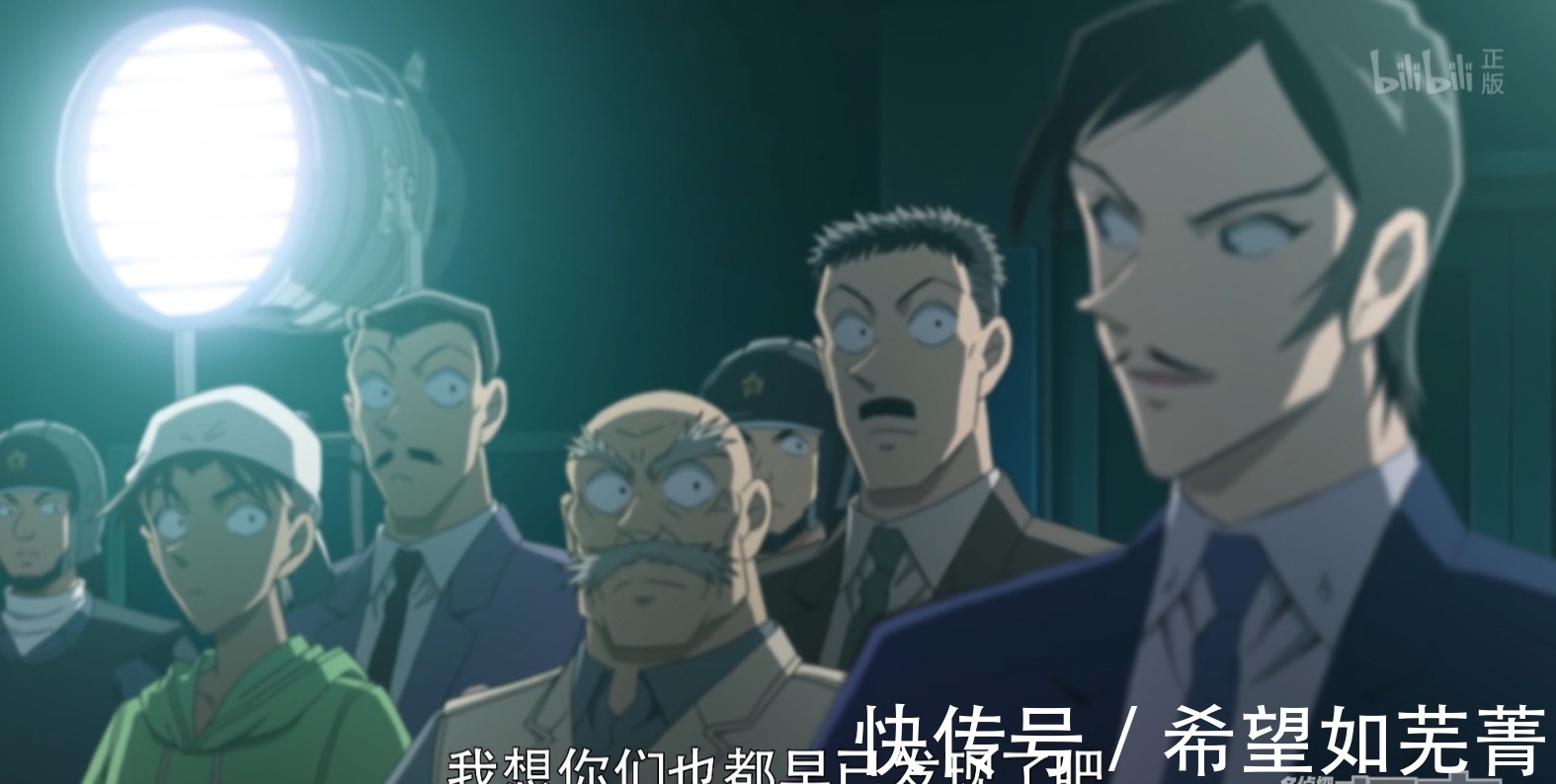 叶成|名侦探柯南1041集和叶成最悲惨存在,她被众人遗忘了