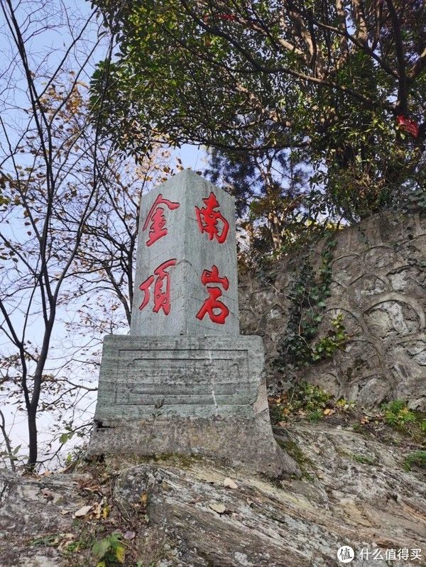 触动，在路上 篇九十七：坐上高铁游湖北，第七站：武当山