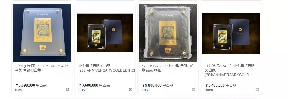 青眼|《游戏王》这位“老婆”拍出天价的大哥哥出手办啦!