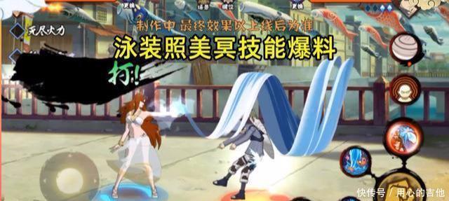 技能|火影忍者手游泳装照美冥她来了，立绘真是让玩家大流口水！