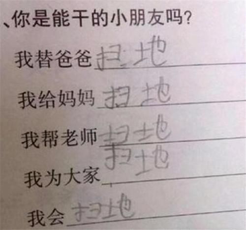 小学生写试卷能“懒”到什么地步？老师看了想打叉，却挑不出毛病