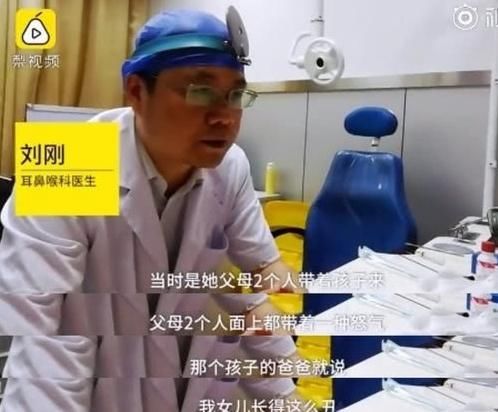父亲|父亲嫌7岁女儿丑，怀疑不是亲生，带去医院检查后才知道实情