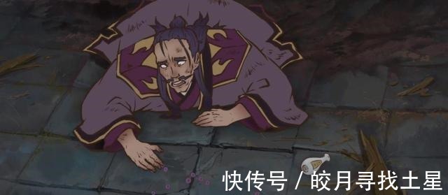 雾山五行|王校长12字评价《雾山五行》,用心创作的“纯粹”国漫,值得一看