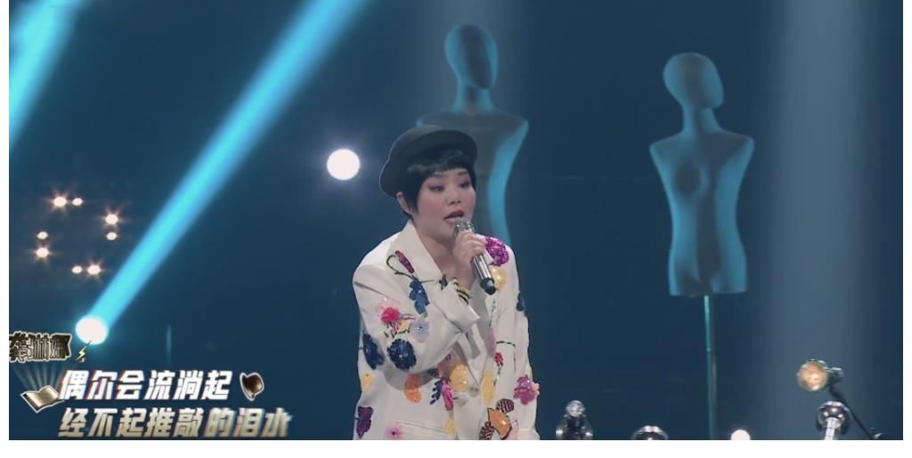 参赛选手|《说唱听我的》5强赛翻车,观众不满淘汰结果