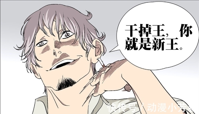 剧情|一人之下565:宝儿姐成了纳森之王?瑛太没有死?剧情越来越复杂