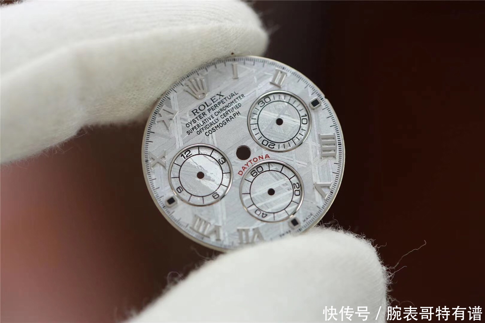 把天外之物戴在腕间？N劳力士迪通拿陨石盘腕表越看越有韵味