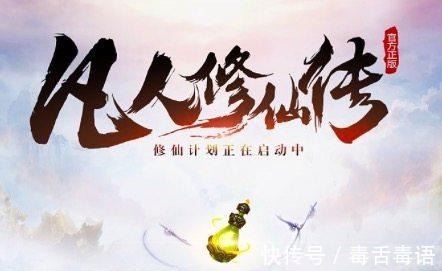 神作$网络最新6大神作凡人仙界篇垫底、圣墟未上榜，大王饶命第三！